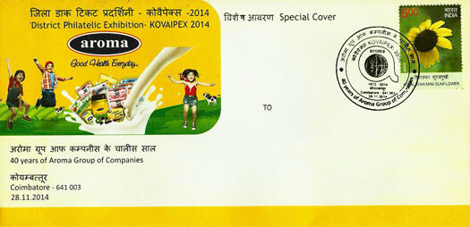 Aroma Special Cover on 40 years
